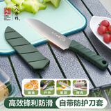 十八子作 小切菜刀水果刀西瓜刀辅食刀厨房多用刀小厨刀 阳江十八子菜刀 丛林多用刀【绿色H333-C】