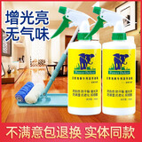 圣象木地板保养蜡清洁剂复合实木地板精油红木家具专用液抛光家用打蜡 圣象精油两瓶+拖把一个