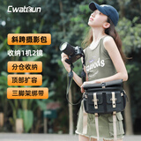 CWATCUN卡登单肩相机包斜跨摄影包通勤男女时尚潮流防水一机两镜背包