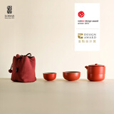 陆宝旅行快客杯一壶两杯露营便携茶具带布包红点奖送礼定制旋纹旅行组