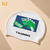 361°儿童泳帽男童青少年可爱卡通印花专业硅胶游泳帽不勒头防晒帽子