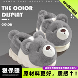 安尚芬 棉拖鞋男士秋冬季居家卡通保暖毛毛绒情侣防滑踩屎感外穿棉鞋女 灰色 【加绒加厚+无纺布袋】 42-43 适合41-42(内长260mm)