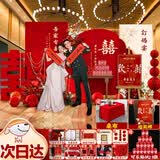 玺飞2026订婚宴布置全套装饰kt板摆件定制背景墙高级定亲摆台套餐用品 次日达/桃之夭夭【送拍照道具】送桌布 【下单立发-无色差】