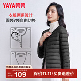 鸭鸭（YAYA）轻薄羽绒服女短款休闲内胆薄款冬季内搭保暖新国标外套KX 黑色 XL
