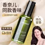 洛黛诗（L'UODAIS）护发精油修复干枯养发受损毛躁头发干燥护理精油烫染受损免洗柔顺 100ml 香氛润养护发精油单瓶