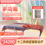 喜来健多功能温热CGM-V5理疗床医疗器械按摩床家用脊柱扫描送礼长辈父母 【新品上市】CGM-V5琥珀棕温热理疗床