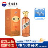 茅台（MOUTAI） 茅台王子酒 酱香型白酒 送礼婚宴 53度 500mL 1瓶 酱香经典