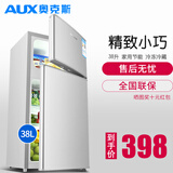 奥克斯（AUX）实标38升家用小型冰箱双门式冷冻冷藏两门母乳小冰箱寝室公寓宿舍用迷你节能电冰箱BCD-38K122L 银色