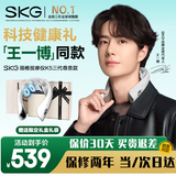 SKG颈椎按摩器K5-3尊贵礼盒款护肩颈部脖子热敷口袋按摩仪王一博同款 生日礼物送男女朋友父母长辈 K5-3尊贵款【典雅米礼盒套装】