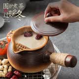 造器（ZEROKY CLAN）可干烧罐罐煮茶壶器围炉煮茶大容量陶罐炖烤奶炖梨炒茶水果花茶壶 螺丝纹复古大号1075ml