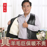 聚凯利羊毛马甲绵羊皮男真皮皮马甲皮毛一体中老年皮坎肩老人保暖羊羔毛 羊毛 3XL (180) 适合150-170斤