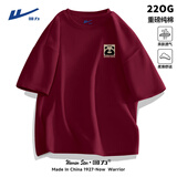 回力t恤男款重磅高克重枫叶印花半袖青少年夏季大码男装正肩纯棉短袖 酒红(幸运熊猫胸标) L 175/(建议120斤-140斤左右)