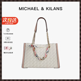 MK轻奢包包女包单肩包大容量斜挎包手提女士包情人节生日礼物送女友 白色