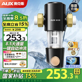 奥克斯前置过滤器40微米自动反冲洗防爆8.5T大通量全屋家用净水器清洗压力表监控隔铅工艺中央净水机 Q4 黑色 自行安装（终身免换滤芯）