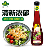 冠利红葡萄酒醋500ml德国进口酿造食醋炒菜凉拌调味水果醋海鲜沙拉汁