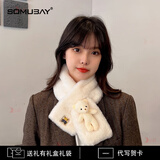 SOMUBAY 亲子款冬可爱卡通小熊毛绒围巾米白保暖加厚交叉围脖送女友礼物 WJ-1049米白【礼袋需要联系客服备注】 大人款12x82cm85g