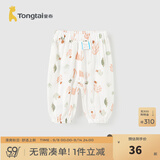 童泰（TONGTAI）婴儿裤子夏季薄款男女宝宝长裤休闲外出灯笼束口裤儿童防蚊裤 粉色小草（竹棉纱布） 110 cm