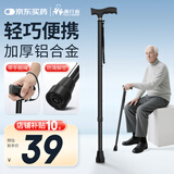 善行者单脚手杖送礼老人户外旅行登山杖铝合金调节拐杖拐棍助行器SW-A50