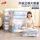 太力免抽气真空压缩袋收纳袋幼儿园被子衣服搬家密封收纳袋立体6件套