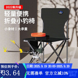 佳之钓 休闲钓椅钓鱼椅新款可折叠休闲椅便携钓鱼凳子渔具 黑色条纹背兜款 超大号店长力荐-超大超舒适