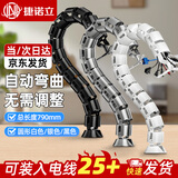 捷诺立（JNL）蛇形穿线管 办公桌走线管藏线管会议桌走线槽穿线软管 银色圆形【常规桌适用】