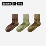 蕉内热皮503+++男士棉袜子7A抗菌防臭保暖吸湿中筒透气秋冬提花款3双