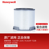 霍尼韦尔（Honeywell）空气净化器过滤网滤芯CMF62M 适用空气消毒机KJ620F-J22S 内置UV灯复合滤网滤芯 滤网滤芯适用KJ620系列