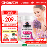 Garden of Life雀巢生命花园安心益生菌 乳酸杆菌后生元私处护理美国进口30粒/瓶