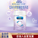 美赞臣亲舒3段 易消化部分水解幼儿配方奶粉三段（12-36个月） 亲舒3段800g【会员专享】