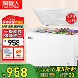 南极人 269升大冰柜家用商用囤货大容量冷柜 一级能效节能卧式冰箱冷藏冷冻小型电冰柜 329升【一级能效，可囤320斤肉】 329L