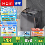 Hairi洗衣机全自动洗烘脱一体大容量 新一级能效宿舍租房家用 洗烘一体波轮超净洗 立体蝶型水流 16KG 蓝光纳米/健康洗烘一体