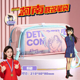 名遇名侦探柯南周边联名笔袋大容量女孩高颜值文具盒小学生初中生怪盗基德文具袋铅笔盒生日开学礼物