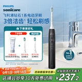 飞利浦（PHILIPS）【肖战推荐】电动牙刷钻石1系 生日礼物 成人送男生/女友情侣款 3倍洁齿轻松刷感 量子黑 国家补贴