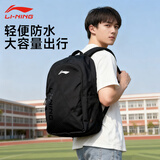 李宁（LI-NING）双肩包背包男女同款大容量初高中学生书包运动登山包旅行出差包