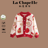拉夏贝尔拉夏贝尔女童秋装针织衫2025新款儿童心想事橙开衫男童春秋款外套 米色 130 建议身高121-130cm