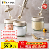 小熊（Bear）调料罐3件套 调味盒调料瓶套装厨房盐罐勺盖一体调味盒玻璃收纳盒