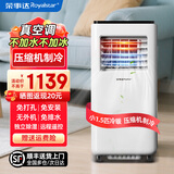 荣事达可移动空调单冷暖两用一体机家用小型压缩机制冷无外机免打孔安装便携式厨房出租房屋专用立式窗机 小1.5匹 冷暖型-四季通用