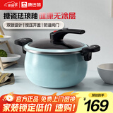 康巴赫（KBH）珐琅锅汤锅 微压搪瓷锅精铁锅易洁不沾炖煮锅电磁炉燃气灶通用