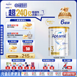 爱他美白金澳洲版 幼儿配方奶粉 3段(12-36个月) 900g 6罐装