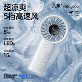 几素风宝小风扇手持高速节能迷你便携随身手拿电风扇户外办公室桌面学生宿舍宝宝儿童轻音大风力电扇 【灰-5000mAh】高速节能I5档劲风