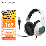 漫步者（EDIFIER）HECATE G2有线专业版USB7.1声道游戏耳机电竞耳麦头戴式电脑网课办公麦克风吃鸡耳机带线控 白色