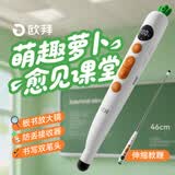 欧拜T12S伸缩教鞭翻页笔教师用多功能ppt遥控激光笔可放大倒计时书写多媒体教学一体机电子白板触控笔