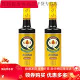 利民天津光荣零添加黄豆酱油0添加特级酿造酱油生鱼片寿司调味料 2瓶