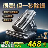 卡恩欧【除螨100% | 行业顶配】除螨仪大吸力床上家用手持吸尘器吸头发紫外线杀菌吸尘除蝻螨一体机第1名 【德系顶配款】100%除螨+45°热风+双滚刷三杯 15天免费试用|飓风三杯除螨|十大排名
