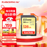 闪迪（SanDisk）128GB SD内存卡 4K V30 U3 C10 相机存储卡 读速180MB/s 写速90MB/s 高速连拍 微单/单反相机