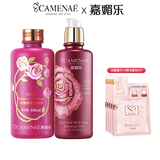 嘉媚乐（CAMENAE）玫瑰新肌密套装女秋冬面部护理套组合洁面水乳霜 玫瑰保湿柔肤水+玫瑰新肌密乳液