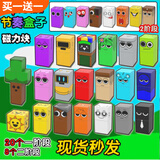 兰酷帕磁力方块奏盒子大颗粒磁力积木3-6岁儿童玩具男女孩儿童礼物