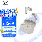 拜雅（beyerdynamic）AMIRON 100 阿米罗100 真无线主动降噪蓝牙音乐耳机杆状入耳式 安卓苹果通用 蓝牙5.3 奶油白