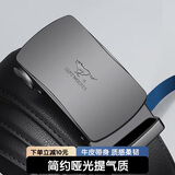 七匹狼男士皮带商务自动扣真牛皮裤腰带生日礼物送男友老公爸爸