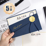 天色高级感贺卡感谢有你教师三八女神节祝福礼物生日明信片手写情书卡片年会伴手礼品TS-6142蓝色5个装